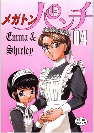 (C65) [Ganso Sonodaya (Various)] Megaton Punch 4 Emma & Shirley (Emma a Victorian Romance)