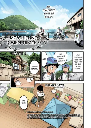 [Kyaradain] Mai Birabudo Doggu Zenpen | Ma Chienne Bien Aimée - Partie 1 (COMIC LO 2026-02) [French] [Bandeur de Hentai] [Digital]