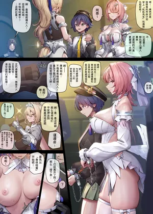[MANA] NO.43 Remielle (Zenless Zone Zero) [Chinese] [Decensored] [文本個人修正優化版]
