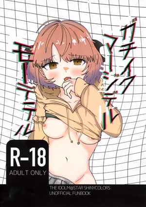 (SHINY STAR FESTIV@L 10) [L.M.N.L (Mannenrou Rika)] Gachi Iku Maaji Deru Mou Deteru (THE IDOLM@STER SHINY COLOURS)