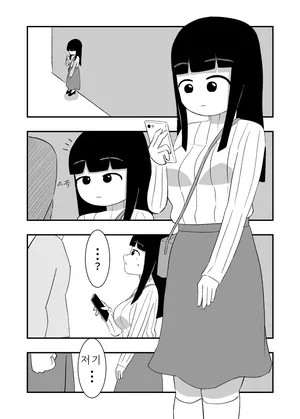 [黄身団子]배빵