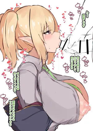 [ああもうそういうことになる] クロエ オナサポ絵 (プリンセスコネクト!Re:Dive)