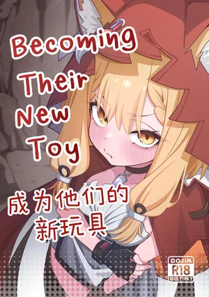 Becoming their new toy[简体中文版]