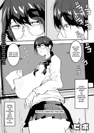 [Pipo] Fuuki Iin no Oshigoto Dekajo! Vol. 2) [ENG]