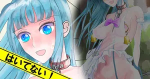 [FANBOX][とんでもたまねぎ]09_全裸より変態さんです！