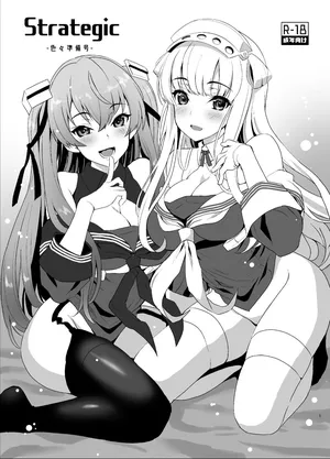 [INFINITY DRIVE (Kyougoku Shin)] Strategic (Kantai Collection -KanColle-)
