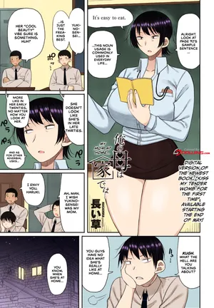 [Nagaikusa] Ore no Haha wa Uchi de wa... | My Mom at Home (COMIC Penguin Club 2023-07) [English] [Digital] [Colored]