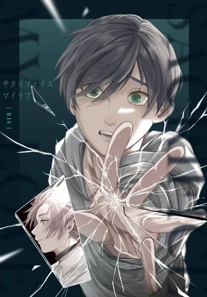[Midnight (yuntama)]sacrifice my love (Blue Lock) [Digital]