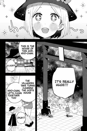When I went back to playing with Onii-chan, who I used to play with, I found that he had not changed from back then.