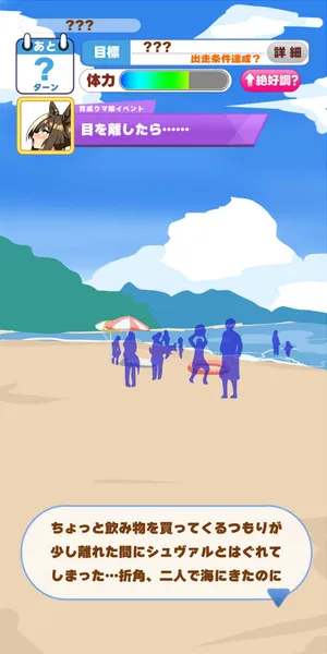 [siroro] Cheval Grand (Summer)