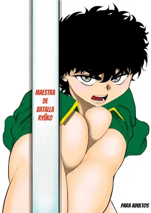 Battle Teacher Tatsuko I