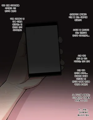 [ChiHel] 10. Firefly NTR