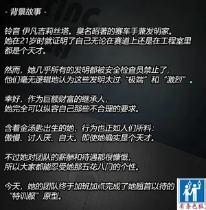 [JacketFreak] Rain OC（有条色狼汉化）