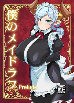 (C107) [Kuzunoha (Yumano Yuuki)] boku no meido rahuPrelude
