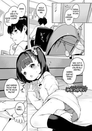 [Henreader] Minatsu no Sei (Motto! Hatsukoi Ribbon) [Spanish] [Decensored]