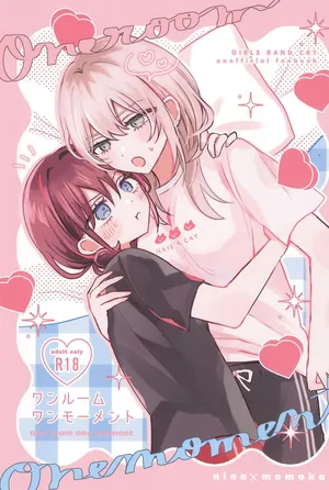 Girls Band Cry