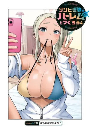 [Imai Yuu] Zombie Sekai de Harem wo Tsukurou! 14.1