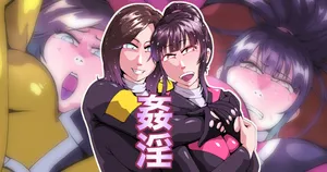 [Zizi] でかれんひろいんしりならべもんもんじごく！