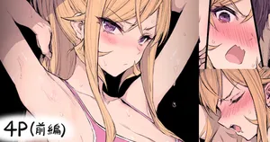 [HAONI] ... (食戟のソーマ)