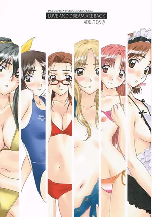 [Polorinken (Polorinken)] Menu：30 Love and dream are back (Sentimental Graffiti)