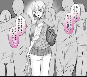 [ロックハート] 鹿野千夏せんぱい（ビッチif