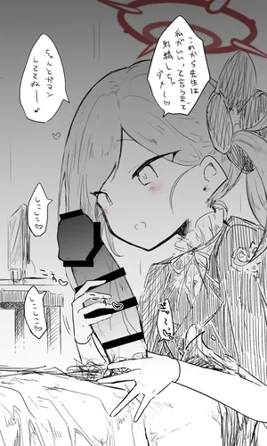 [ねっこ] ムツキ公開分＋差分＋おまけ (ブルーアーカイブ)