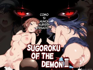 Sugoroku Of The Demon 3 (Spanish) MTL