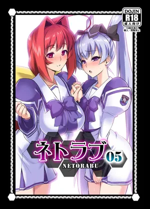 [Izanagi (Otoo)] NetoLove05 (Muv-Luv) [Digital] [English]