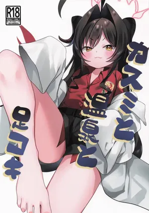 [Yoshi Yoshiyuki] Kasumi to Onsen to Ashikoki｜Kasumi Fuentes Termales y un Footjob (Blue Archive) [Spanish] [Me Banearon x P3NDEJ0]