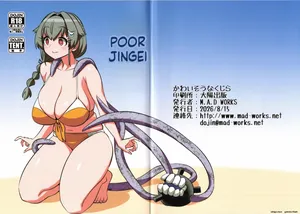 (C108) [M.A.D WORKS (Tamu)] Kawaisou na Kujira - The ill-fated whale (Kantai Collection -KanColle-) (SCANMTL)