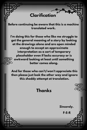 [Suikanotane (Hashikure Tarou)] Mijikai Natsuyasumi [English] [MTL]