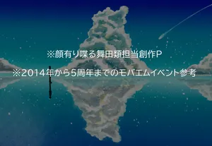 [awoto] ※創作P