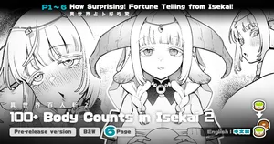 [Master of Tea & Chaos Studio (Sencha Bashira, Mugicha Bashira)] Isekai 100-nin Giri #05 [Chinese] [Decensored] [Digital]