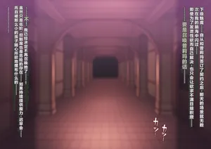 [Robo Mikan] daburu bukkingu torappu２（ tama seme+ ona sa se）[Chinese] [AI翻译]