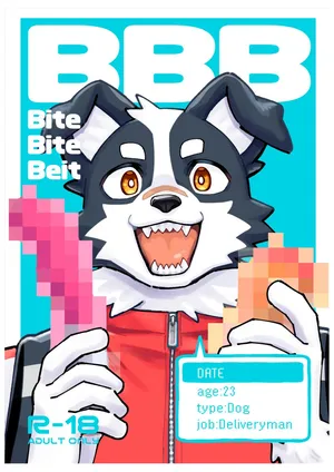 (Kemoket 12) [Draw Two (Draw2)] BBB [Digital]