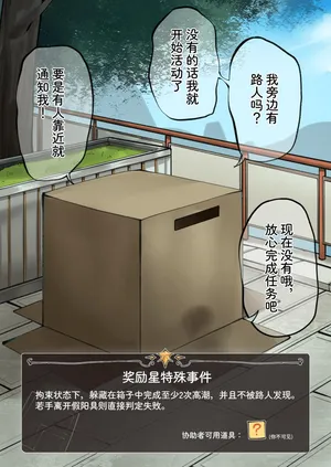 Feng's Public Restraint Assignment 3