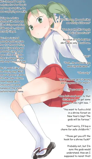 [The Dungeon in Yarn (Yone Kinji)] Fantia Short Stories 2025