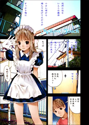 [Kuro no Alice (Nakamura Mizumo)] Mizumo Selection 4 ～Onichan to issho～