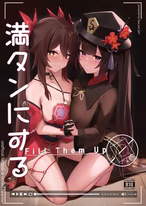 [Skai_kun] Mantan ni Suru!!! - Fill Them Up (Genshin Impact, Honkai Star Rail) [Decensored]