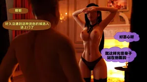 [Scyxar Studios] Tifa NTR: Fem Cloud – Rescue Mission 4-6 [Chinese] [不牛不翻个人翻译]