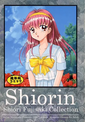 [Atelier Kurimami (Kurimami)]  Shiorin Shiori Fujisaki Collection (Tokimeki Memorial)