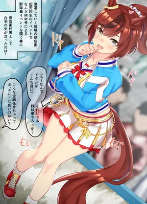 [Poopy] Nice Nature 31-05-2024