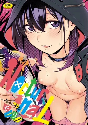[Monorino] NocturnaL FullColor Comic Version 1.00 [Digital]