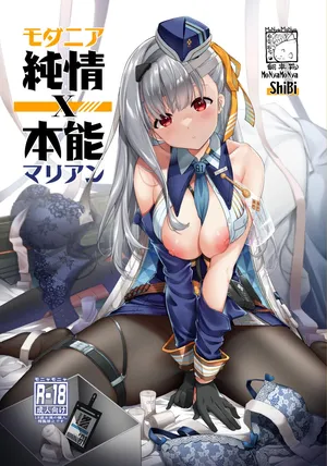 (C102) [モニャモニャ (ShiBi)] モダニア(マリアン)純情X本能 (勝利の女神:NIKKE) [DL版]