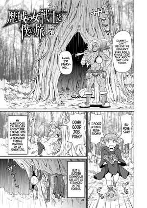[John K. Pe-ta] Rekisen no Onna Senshi to Boku no Tabi 6 | My Journey With a Seasoned Female Warrior - Chapter 6 [English] [Castle TL] [Decensored] [Digital]