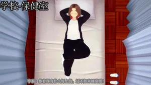 [路过的王小明摆了]奥特女老师1