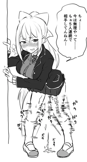 [消すぐあ] 性処理係２ (にじさんじ)