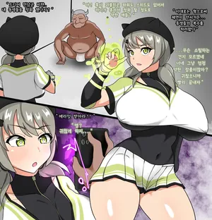 [사이버배설구] 주르르3 [Korean]