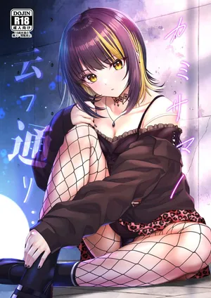 [Chocolate Pepper. (Nomura Teruya)] Kami-sama no Iu Toori (THE IDOLM@STER Shiny Colors)[Chinese]