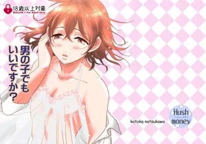 [Hush money (Natsukawa Kotoka)] Otoko no Ko demo ii desu ka?
